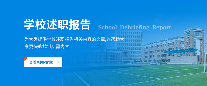 個人實習總結